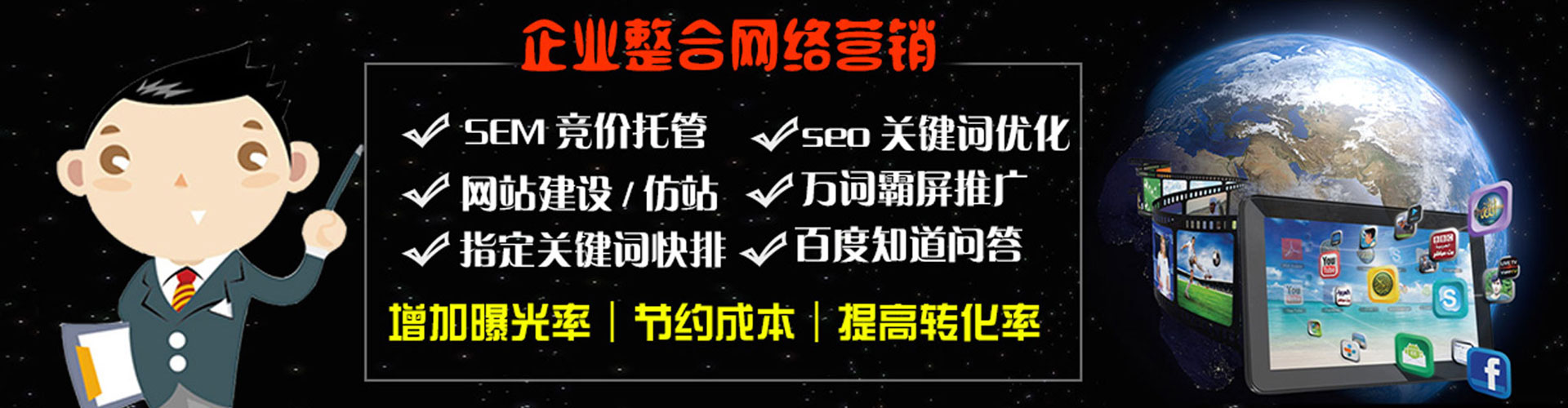 封丘百度开户返点