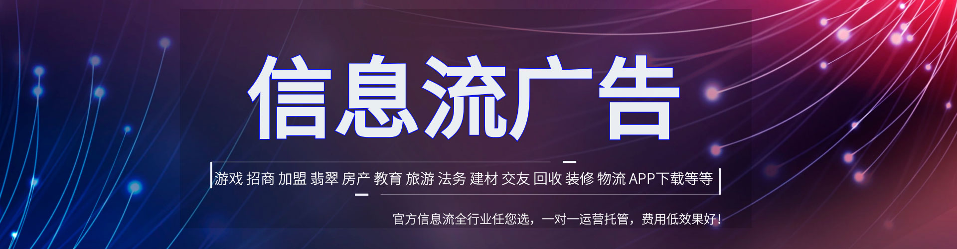 封丘百度充值高返点