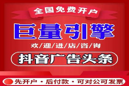 渠道开户返点助力企业快速扩张——真实案例分享